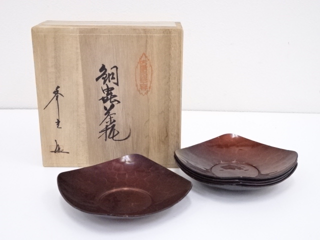 秀光造　銅蟲茶托5客